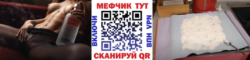 Наркошоп купить АМФ  Кокаин  Галлюциногенные грибы  Гашиш  МЕФ  Пестово