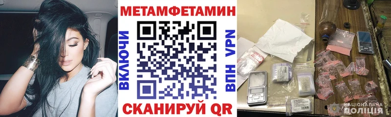 Амфетамин Premium Купить закладки Пестово