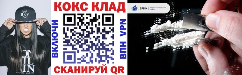 Купить где  Пестово  КОКАИН Fish Scale 
