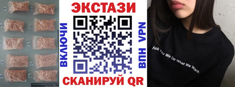 Купить  Пестово  ЭКСТАЗИ 99% 