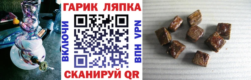 Купить Пестово Гашиш Cannabis