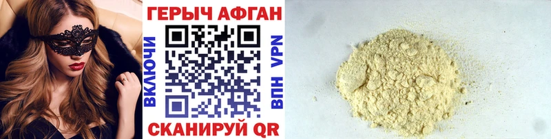 ГЕРОИН VHQ Купить Пестово