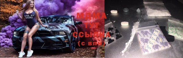 стафф Михайловка