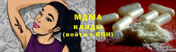 амфетамин Анива