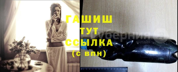 прущий лед Медногорск