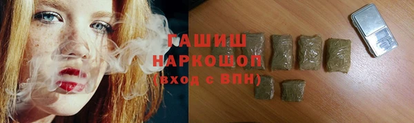 прущий лед Медногорск