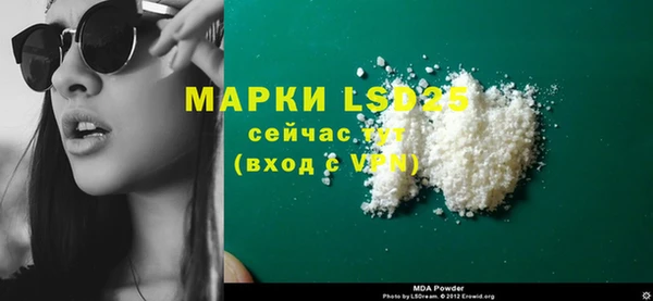 герыч Медвежьегорск
