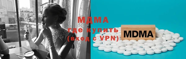 крисы Мегион
