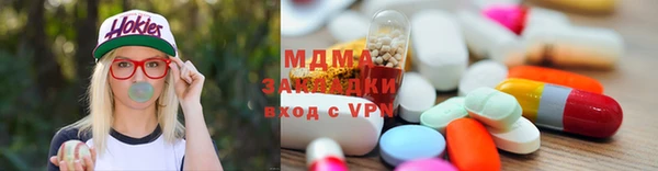 стафф Михайловка