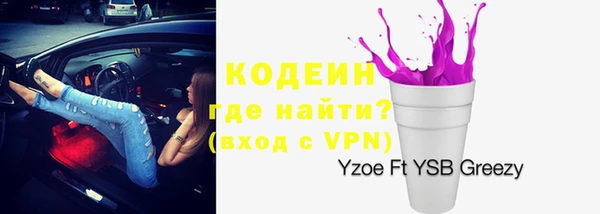 герыч Медвежьегорск