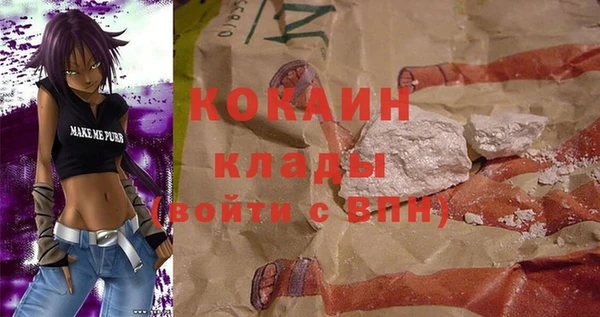 COCAINE Анжеро-Судженск
