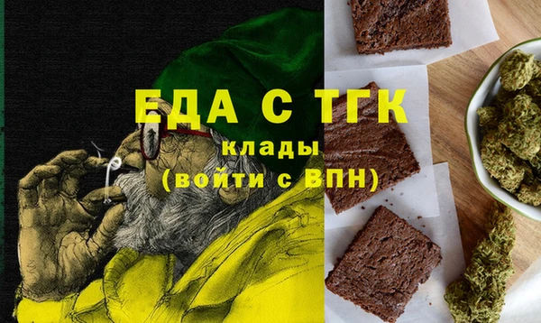 герыч Медвежьегорск