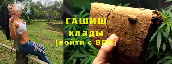 герыч Медвежьегорск