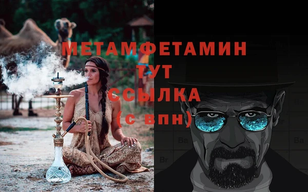герыч Медвежьегорск