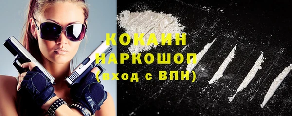 герыч Медвежьегорск