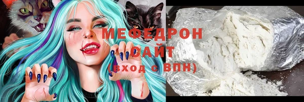 альфа пвп Наволоки