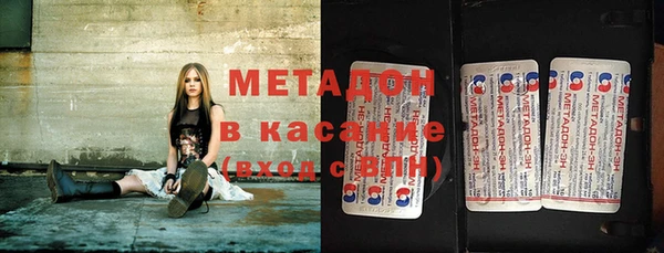 стафф Михайловка