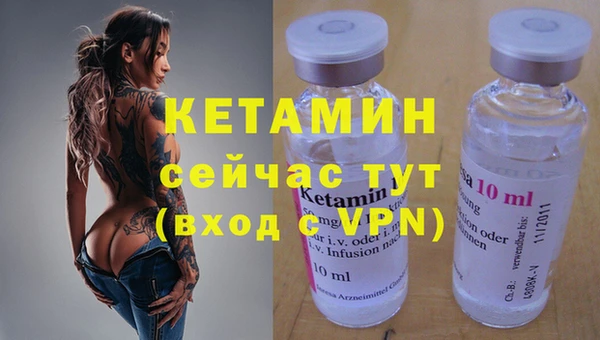 стаф Михайловск