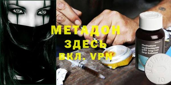 стафф Михайловка