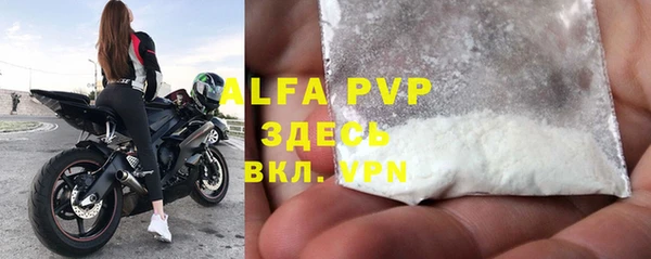 прущий лед Медногорск