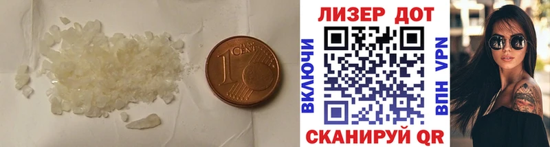 Купить где  Пестово  ЛСД экстази кислота 