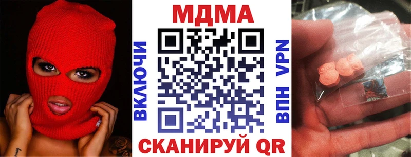 Купить  Пестово  MDMA кристаллы 