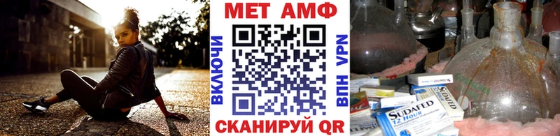Первитин кристалл  Купить  Пестово 