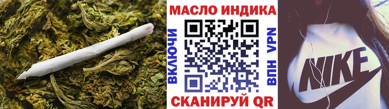 Купить  Пестово  Дистиллят ТГК Wax 